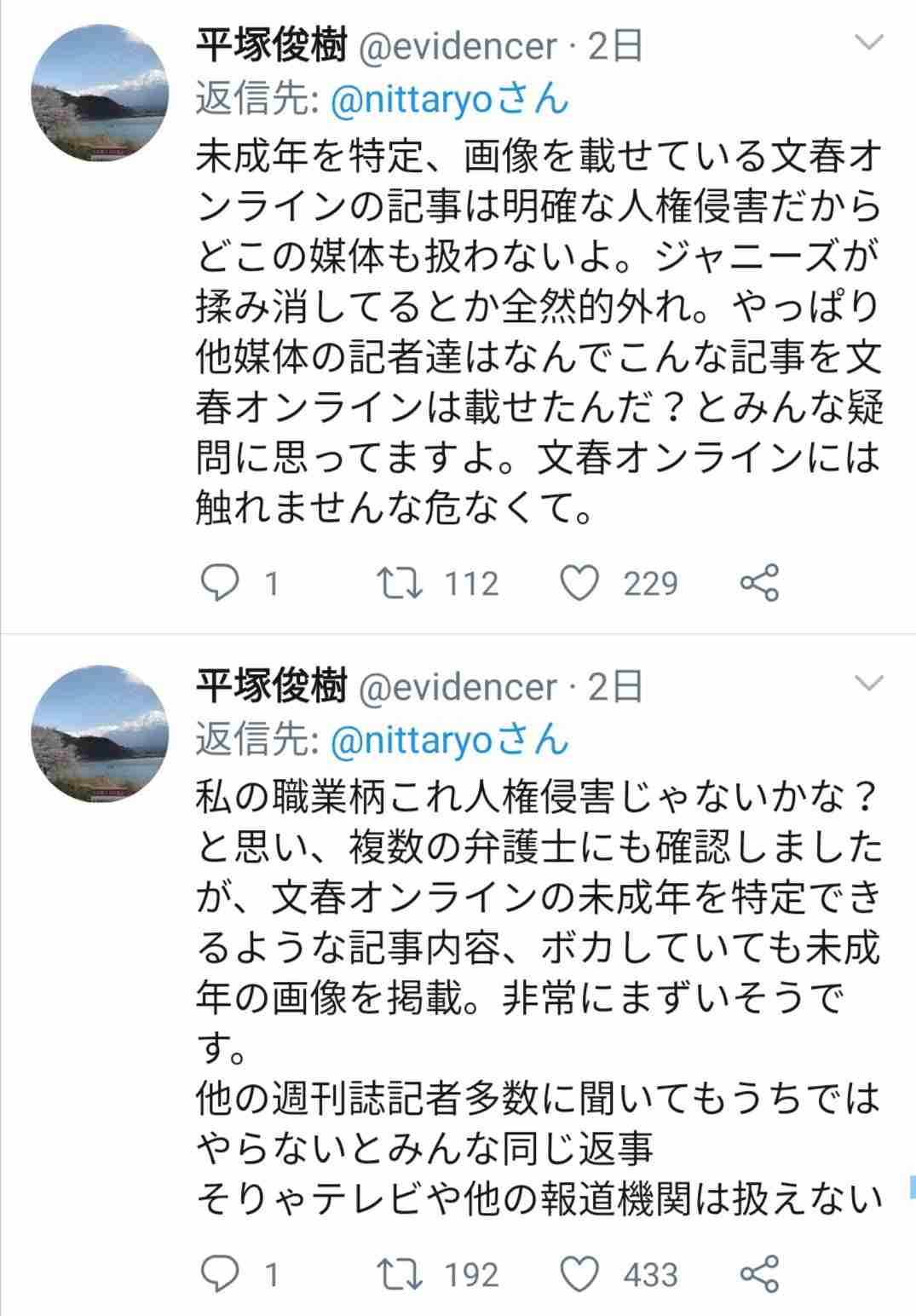 最後に「異論は認めない」って書いて一番プラスもらった人が優勝