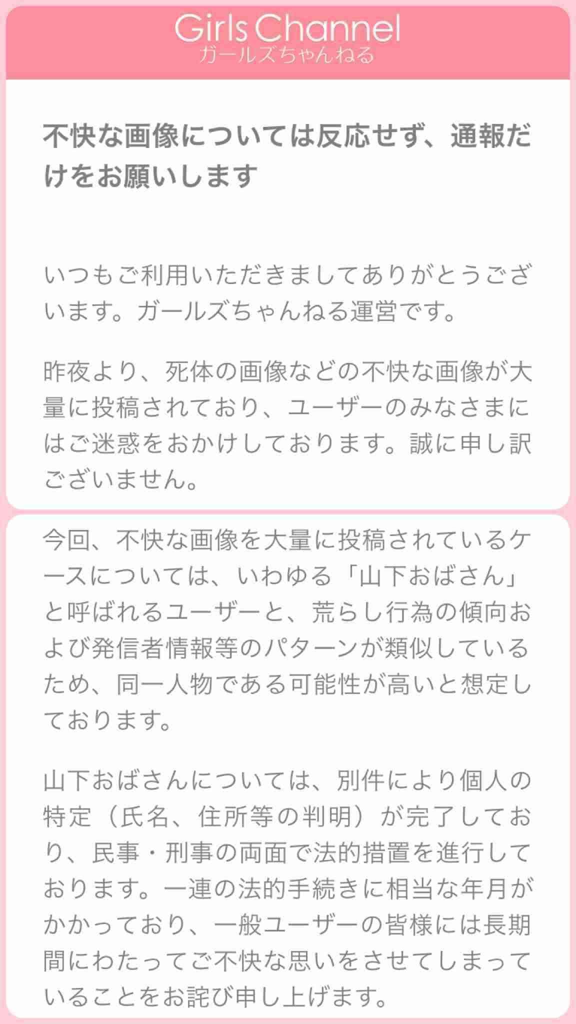 最後に「異論は認めない」って書いて一番プラスもらった人が優勝