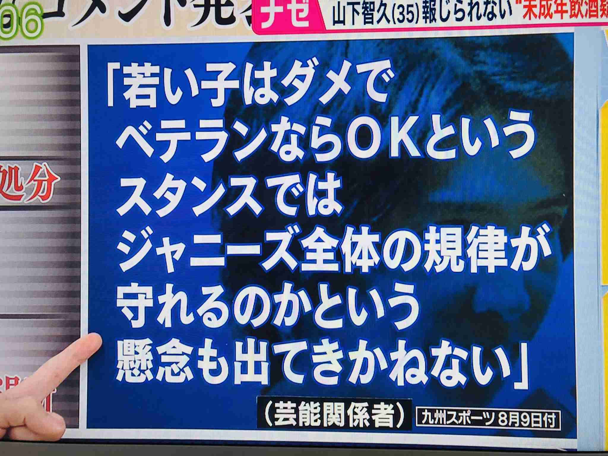 最後に「異論は認めない」って書いて一番プラスもらった人が優勝