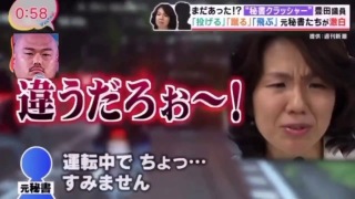 音がうるさい