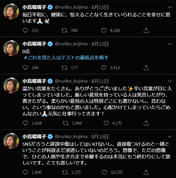 これだけはいくら積まれても無理!てこと