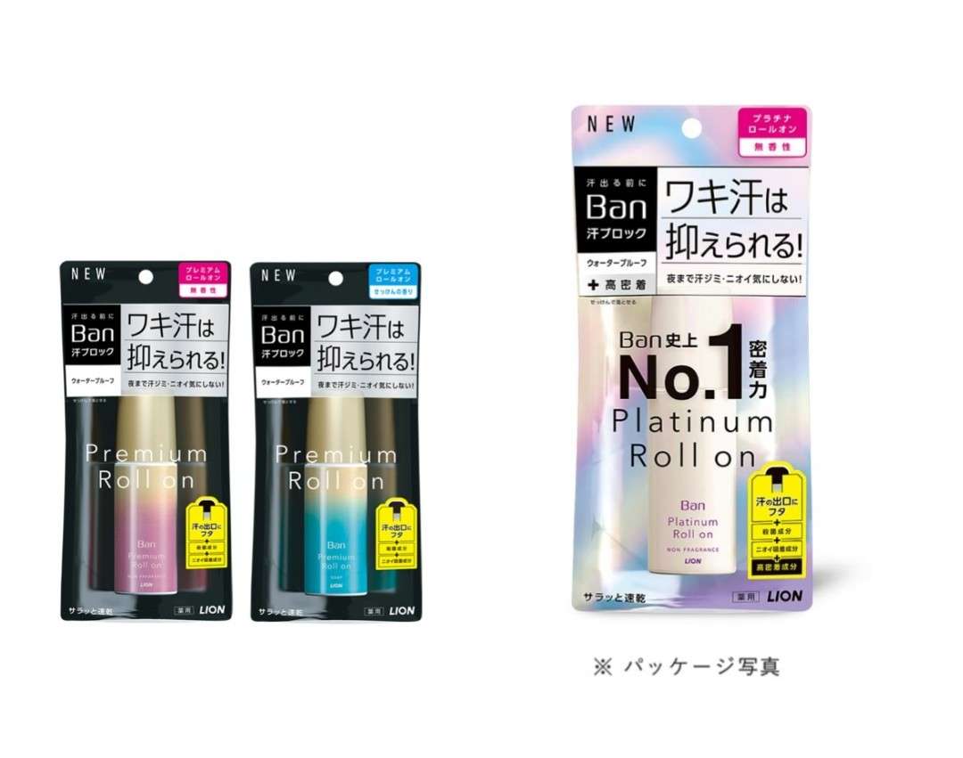 脇のデオドラント情報交換トピ