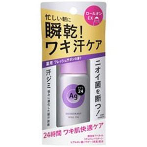 脇のデオドラント情報交換トピ