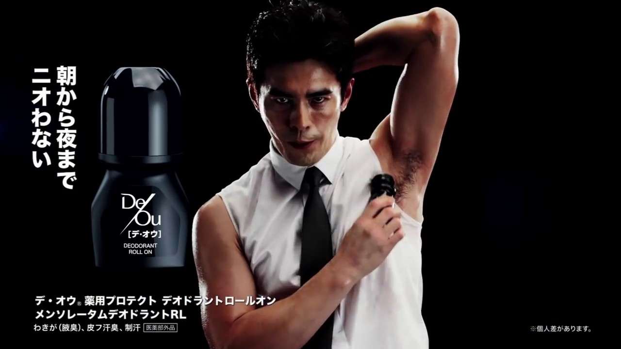 脇のデオドラント情報交換トピ