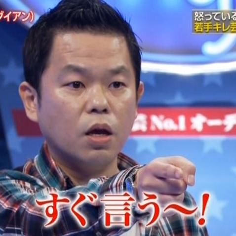 【悪口・誹謗中傷禁止】有名人の余談を言うトピ