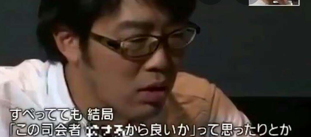 【悪口・誹謗中傷禁止】有名人の余談を言うトピ