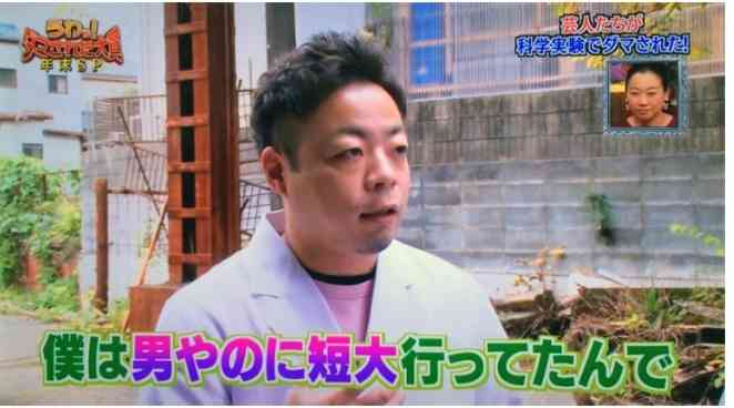 【悪口・誹謗中傷禁止】有名人の余談を言うトピ