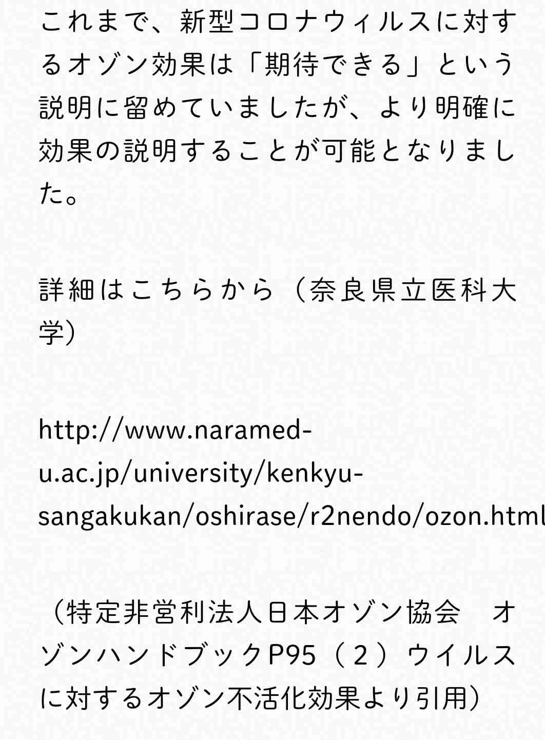 東京都 新型コロナ 新たに236人感染確認 200人超は23日以来