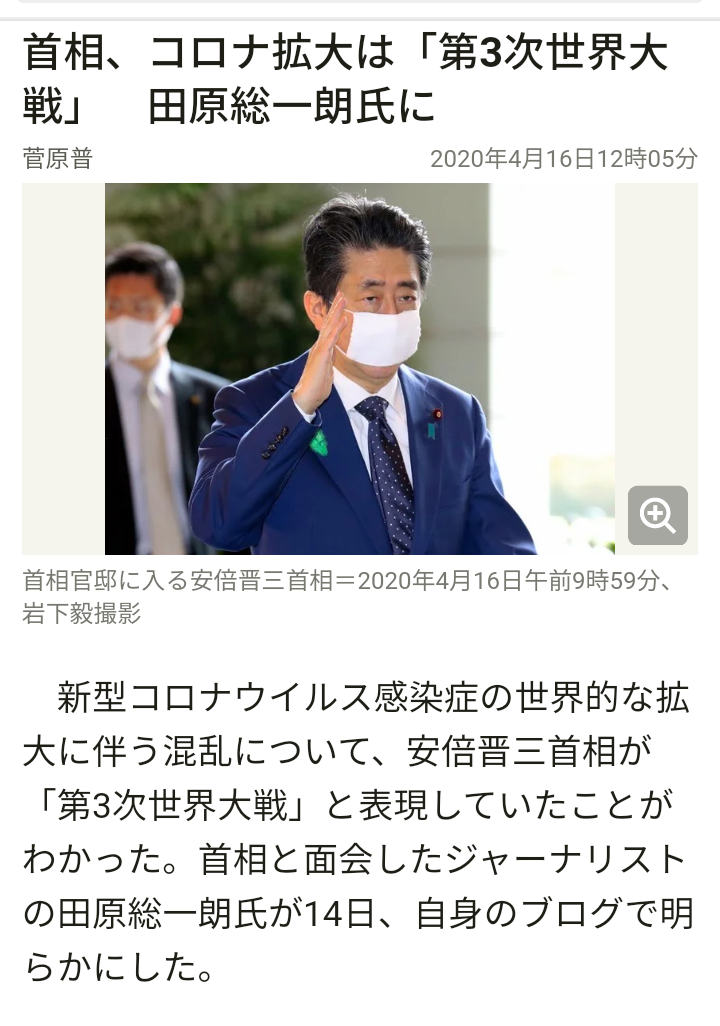 東京都 新型コロナ 新たに236人感染確認 200人超は23日以来