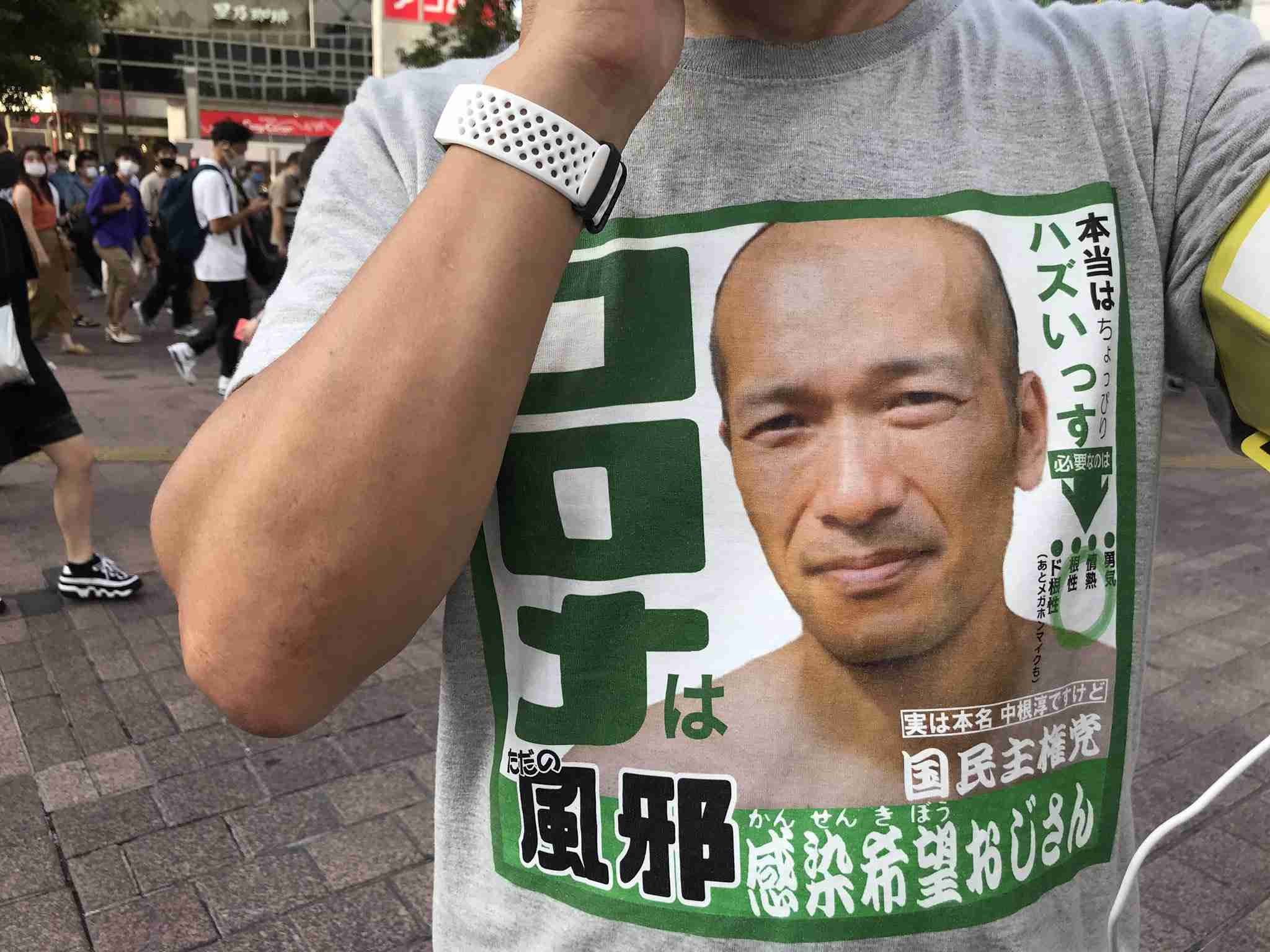 東京都 新型コロナ 新たに236人感染確認 200人超は23日以来