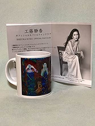 ティーカップ、コーヒーカップを愛でるトピ