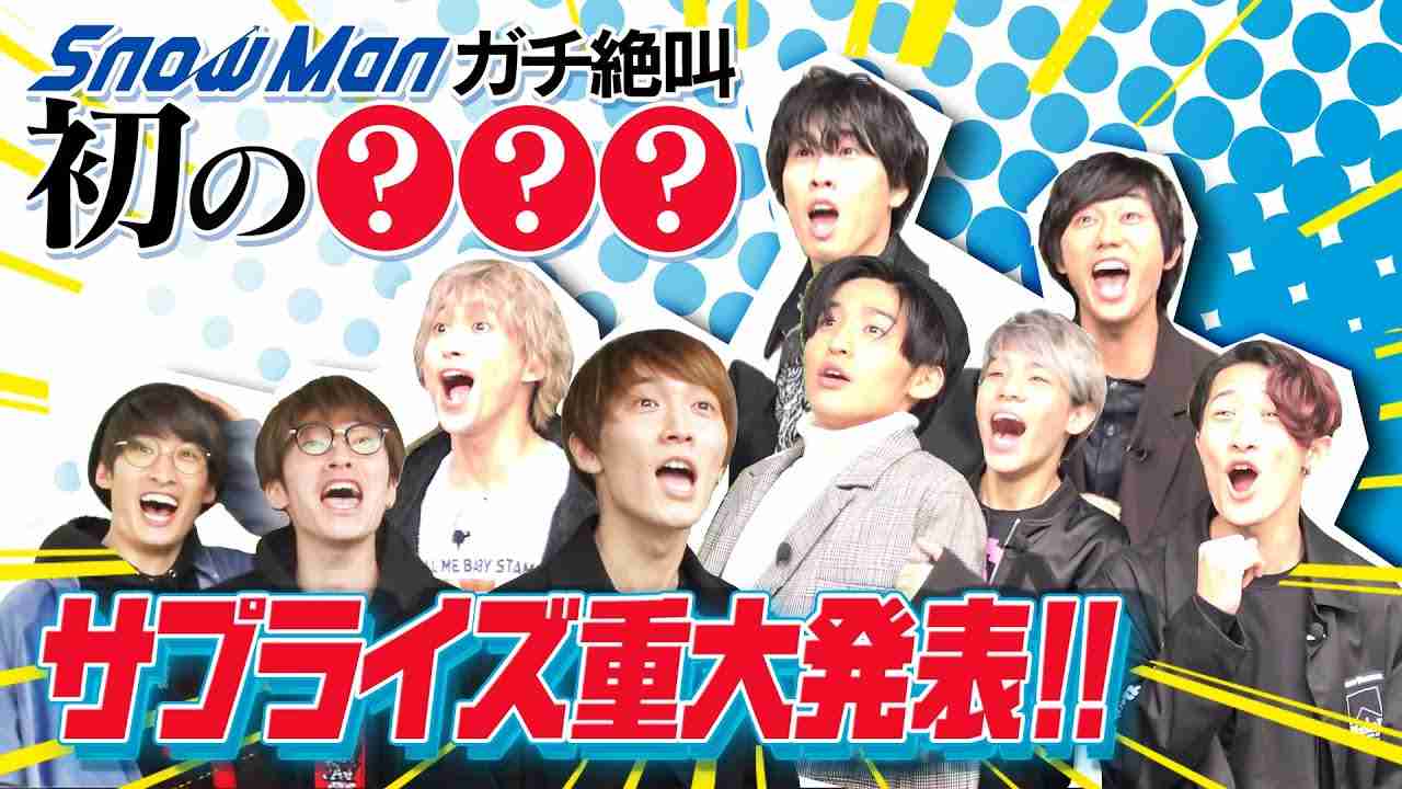 YouTubeでイメージ変わった芸能人