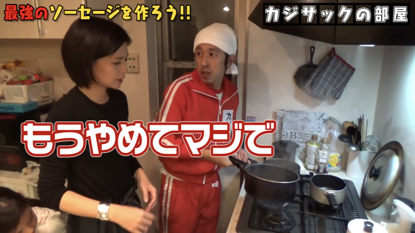 YouTubeでイメージ変わった芸能人