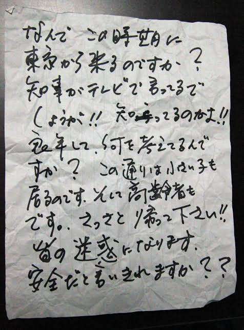 ノーマスクで喋る義実家、早く帰っての声…コロナ禍帰省の実態とは?