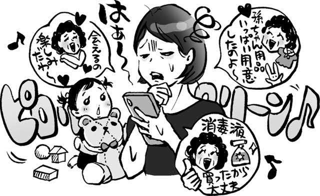 ノーマスクで喋る義実家、早く帰っての声…コロナ禍帰省の実態とは?