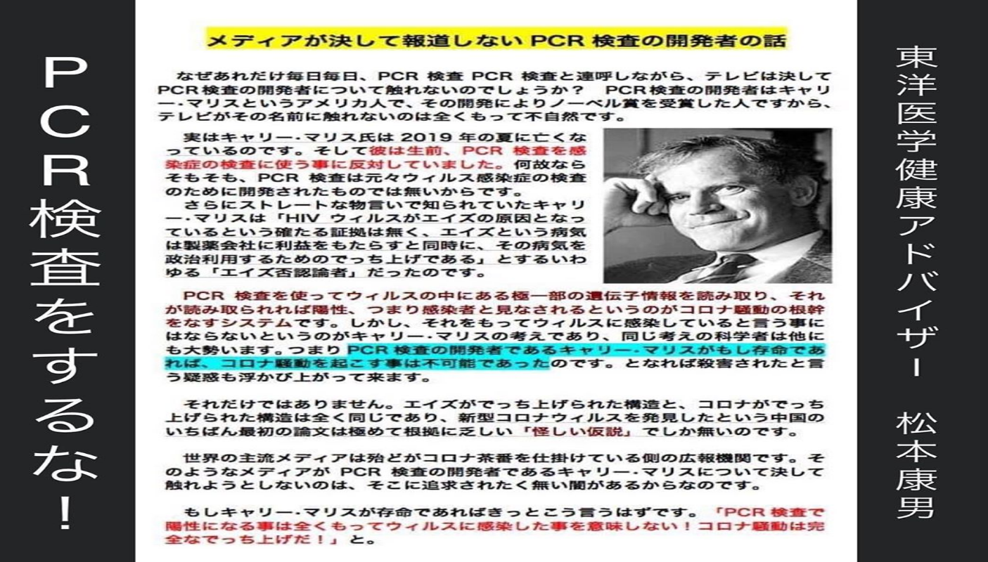 ノーマスクで喋る義実家、早く帰っての声…コロナ禍帰省の実態とは?
