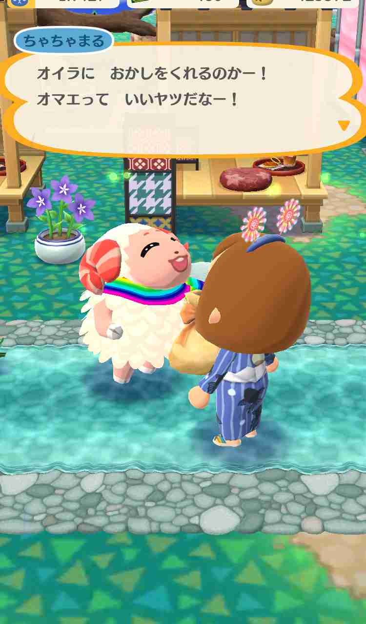 【ポケ森】どうぶつの森ポケットキャンプ【part33】