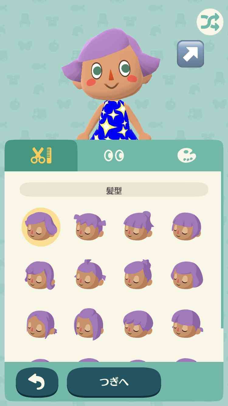 【ポケ森】どうぶつの森ポケットキャンプ【part33】