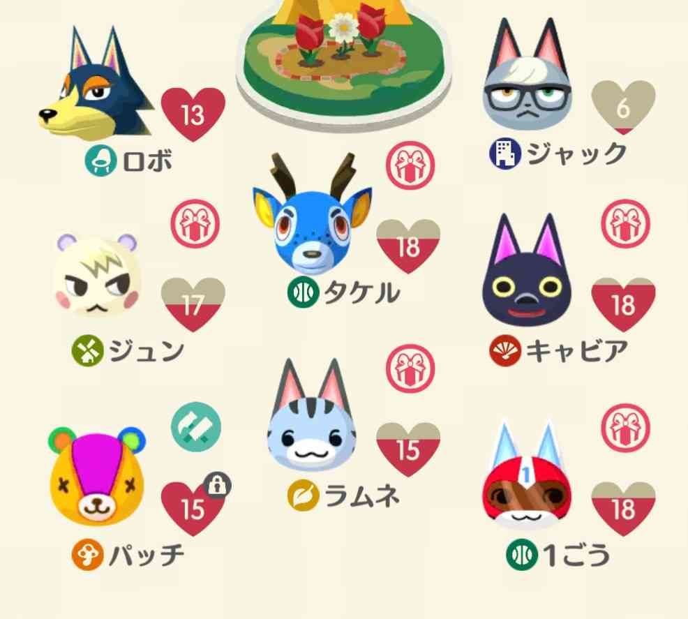 【ポケ森】どうぶつの森ポケットキャンプ【part33】