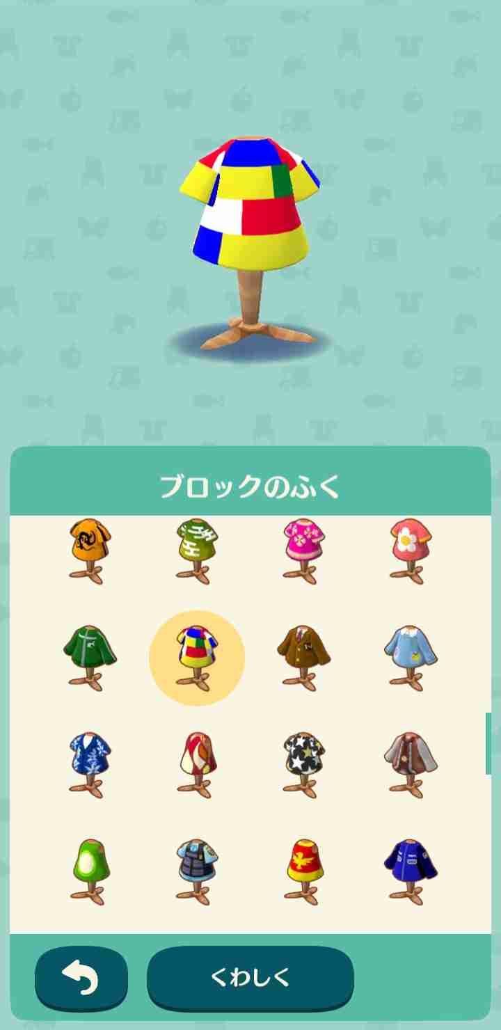 【ポケ森】どうぶつの森ポケットキャンプ【part33】