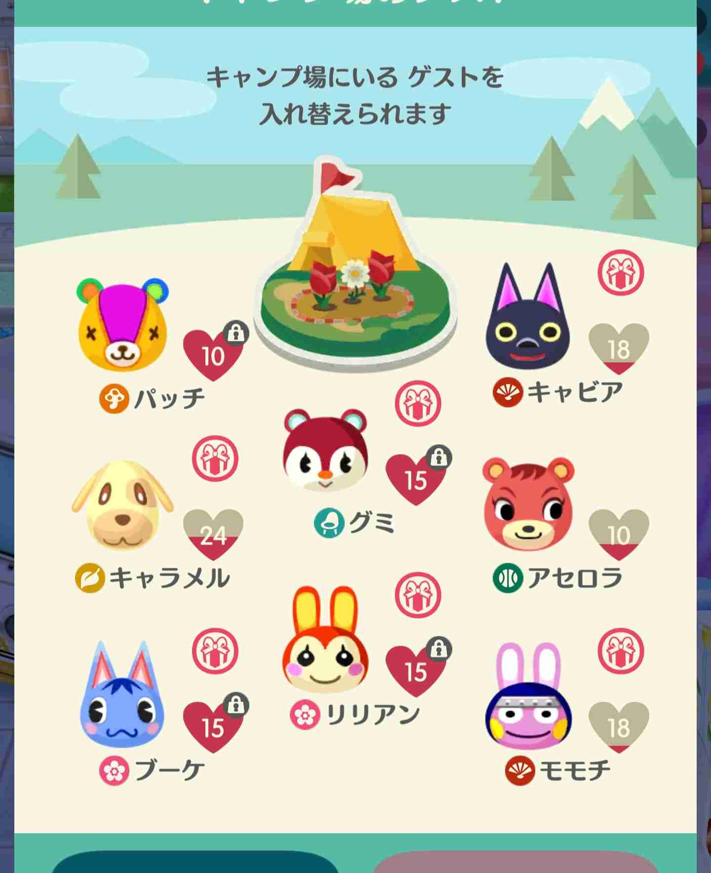 【ポケ森】どうぶつの森ポケットキャンプ【part33】