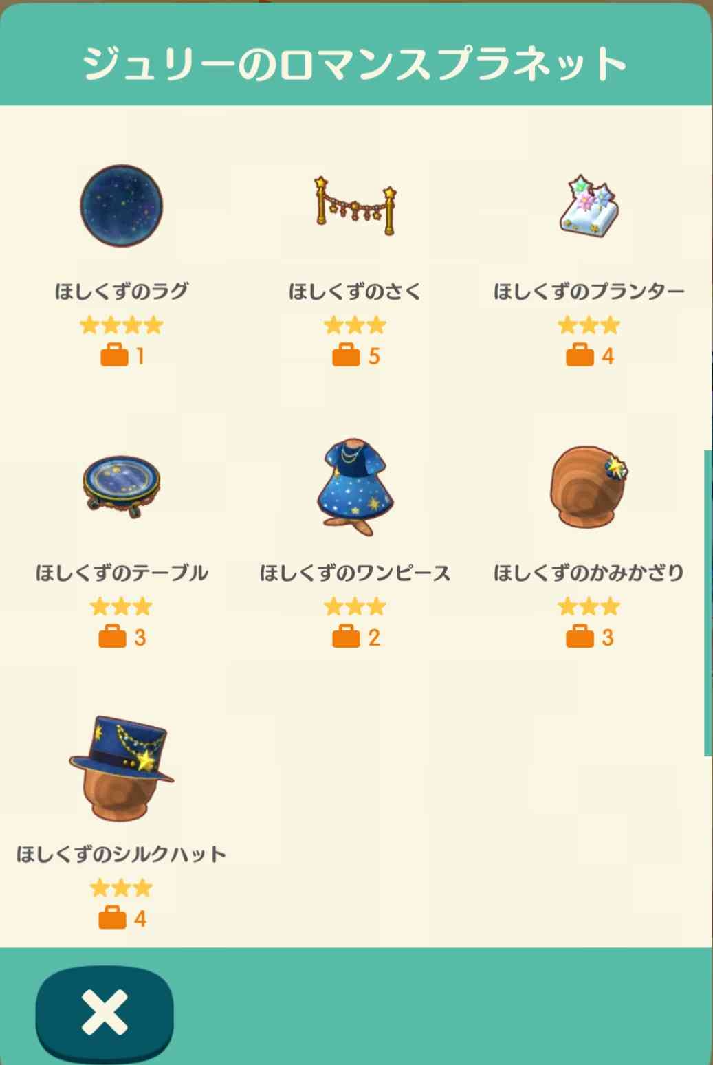 【ポケ森】どうぶつの森ポケットキャンプ【part33】