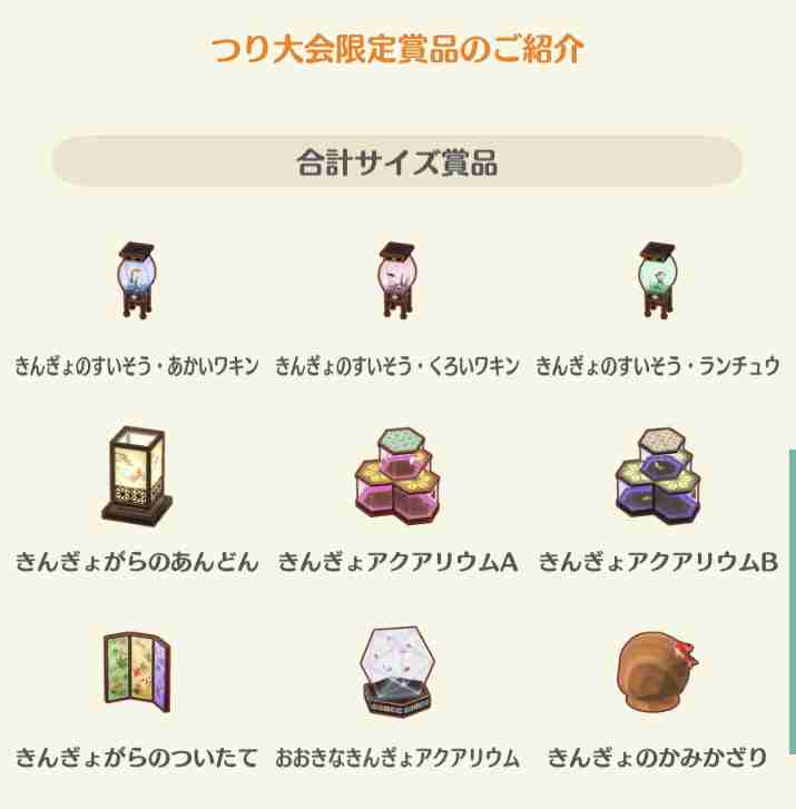 【ポケ森】どうぶつの森ポケットキャンプ【part33】