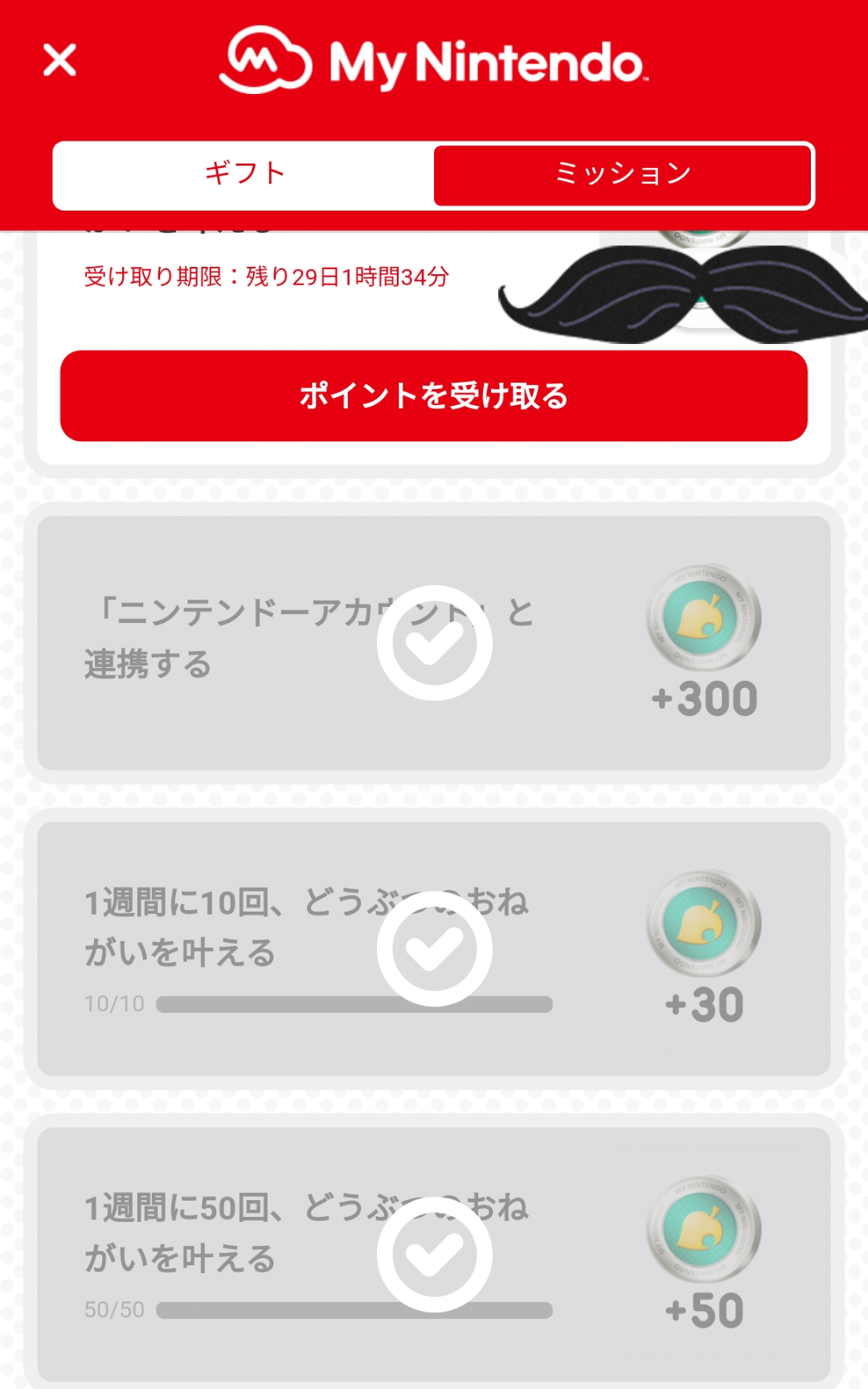 【ポケ森】どうぶつの森ポケットキャンプ【part33】