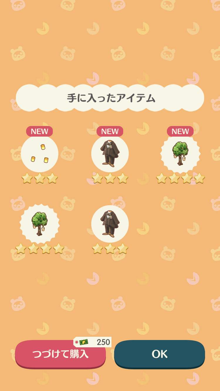 【ポケ森】どうぶつの森ポケットキャンプ【part33】