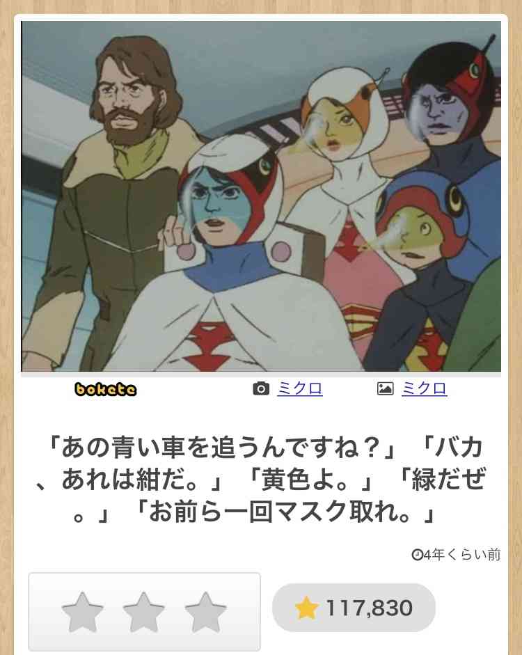 忘れられない笑えるコピペpart3 ガールズちゃんねる Girls Channel