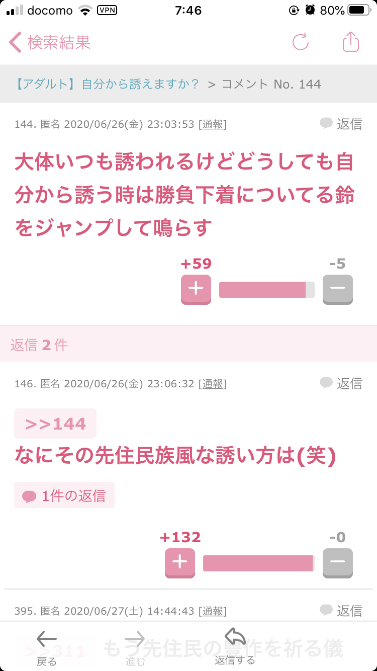 忘れられない笑えるコピペpart3 ガールズちゃんねる Girls Channel
