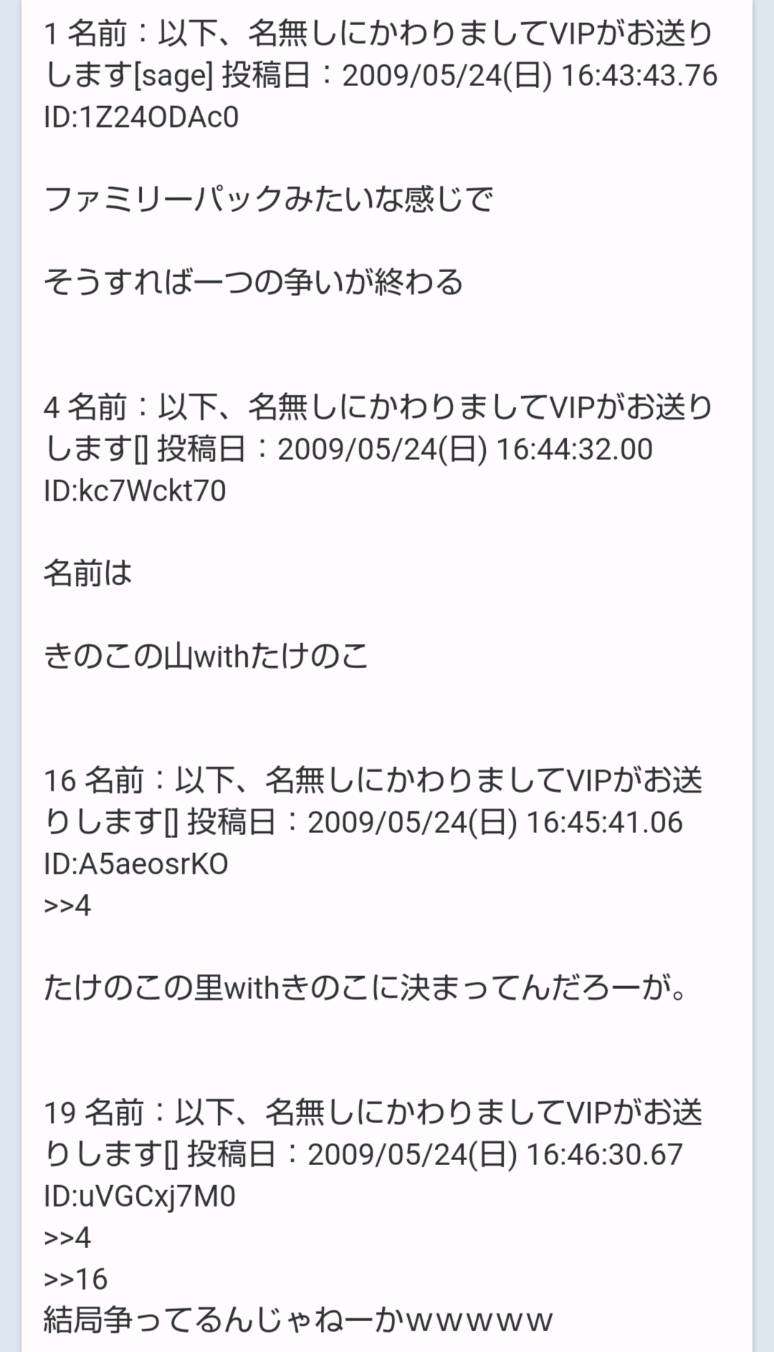 忘れられない笑えるコピペpart3 ガールズちゃんねる Girls Channel