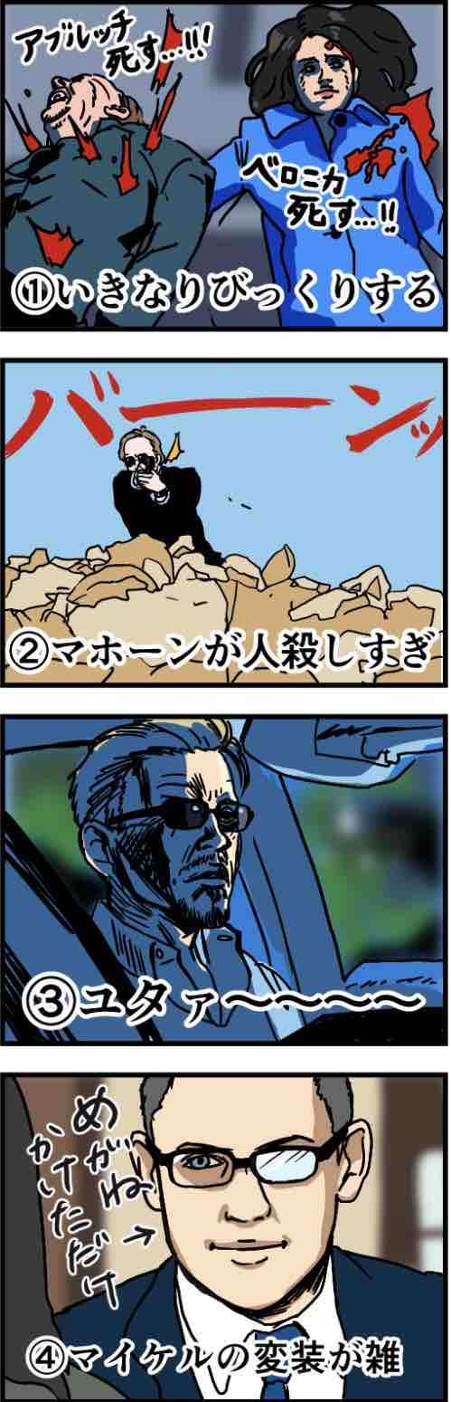 「プリズン・ブレイク」を語ろう！！