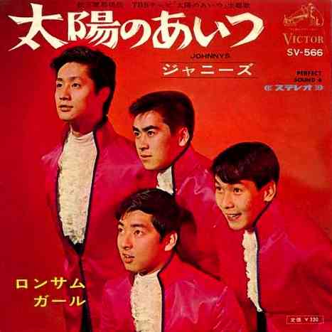 懐かしいグループ名を書くトピ Part2