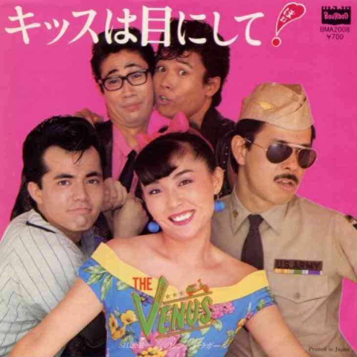 懐かしいグループ名を書くトピ Part2
