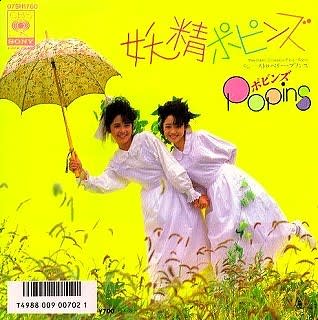 懐かしいグループ名を書くトピ Part2