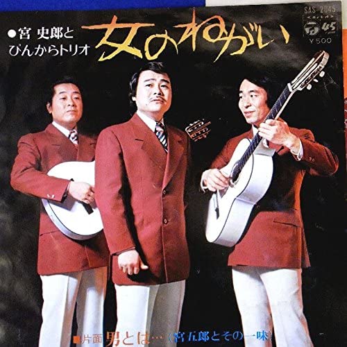 懐かしいグループ名を書くトピ Part2