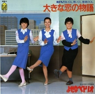 懐かしいグループ名を書くトピ Part2