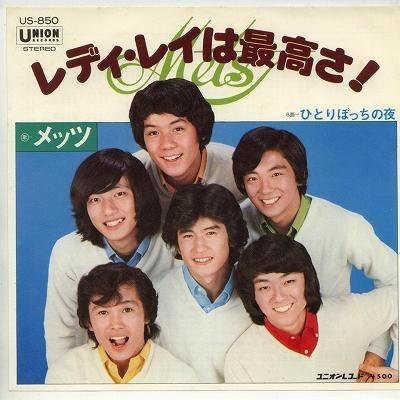 懐かしいグループ名を書くトピ Part2