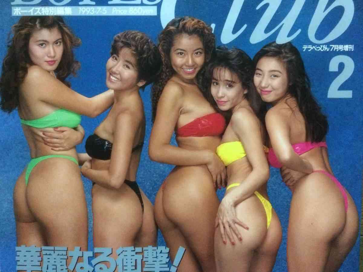 懐かしいグループ名を書くトピ Part2