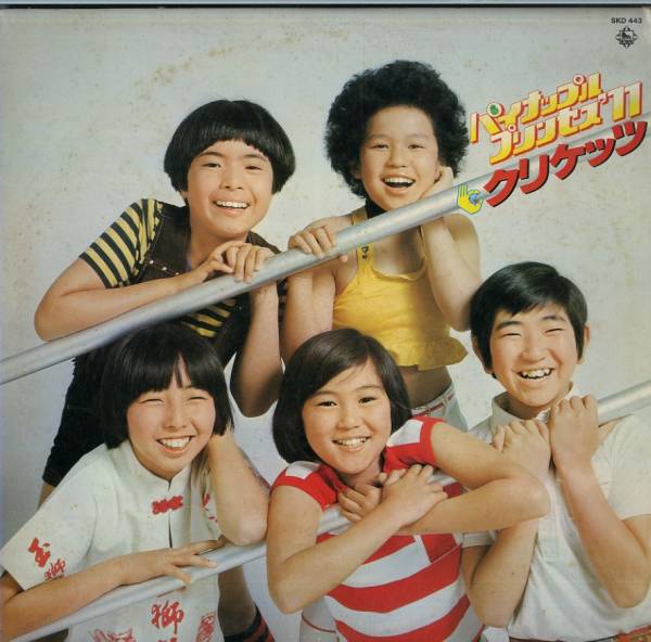 懐かしいグループ名を書くトピ Part2