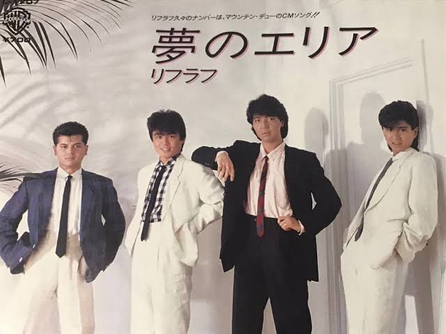 懐かしいグループ名を書くトピ Part2