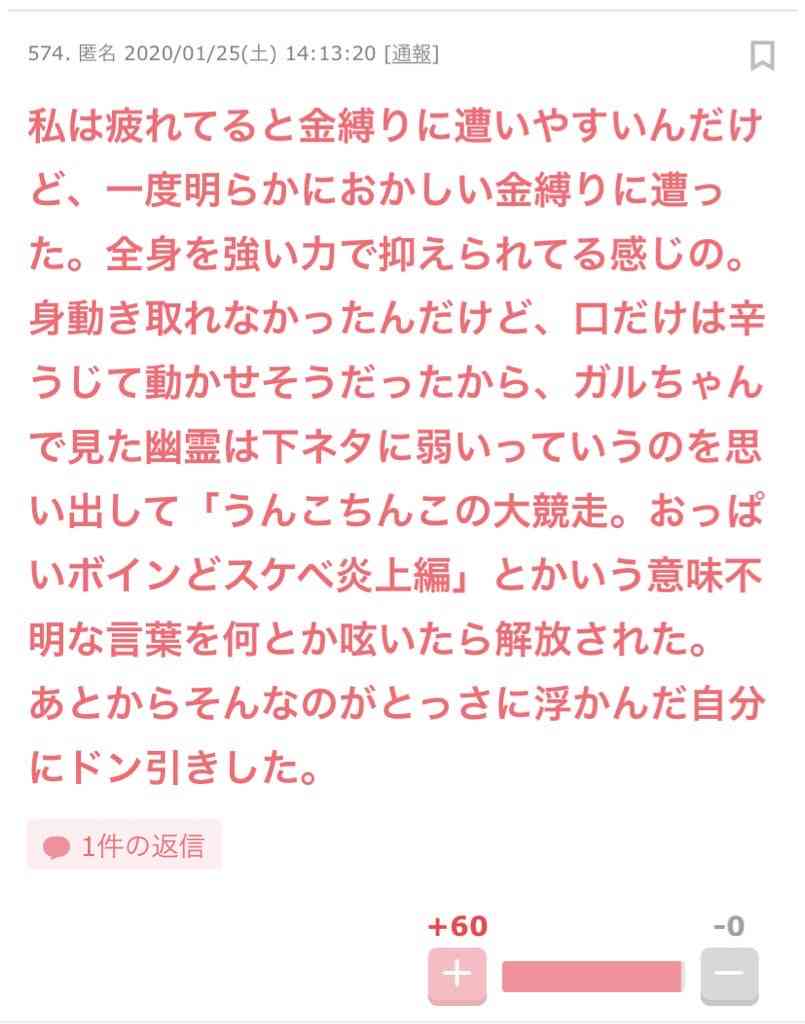 【もう】幽霊の対処方法【怖くない】