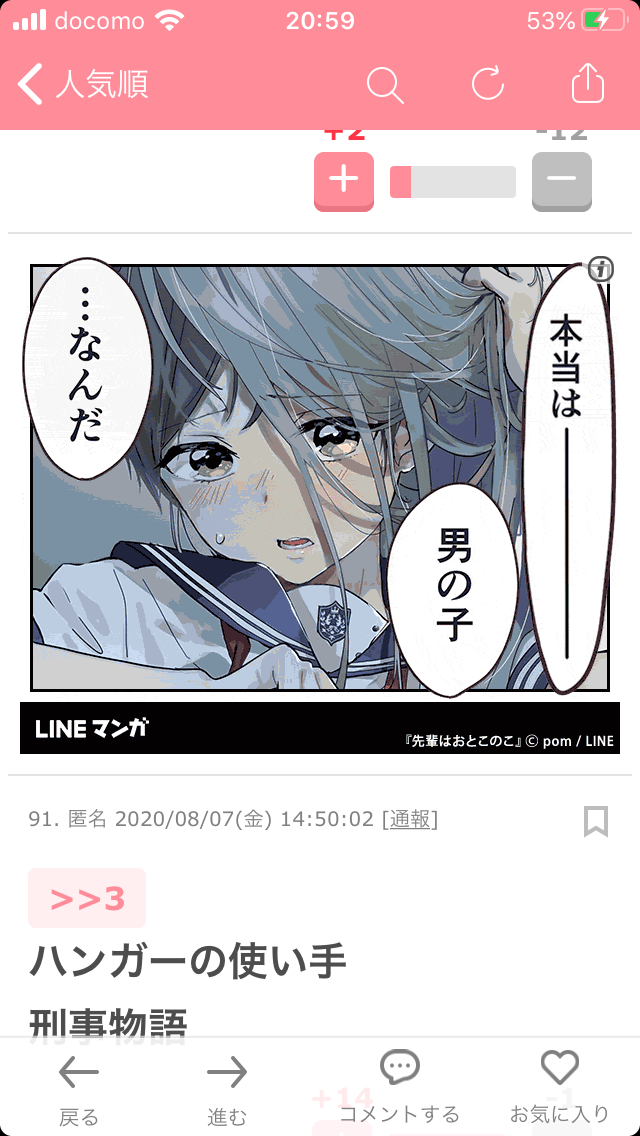 【もう】幽霊の対処方法【怖くない】