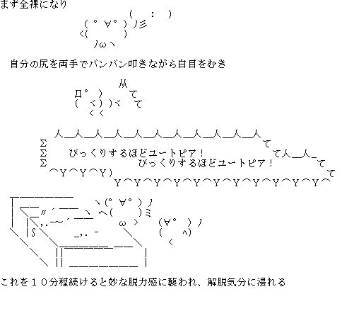 【もう】幽霊の対処方法【怖くない】