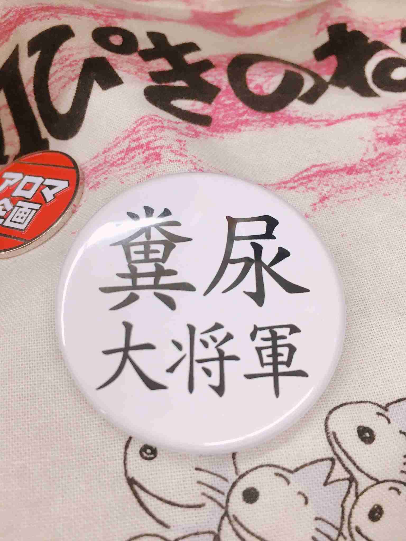 大喜利「メロスは激怒した」