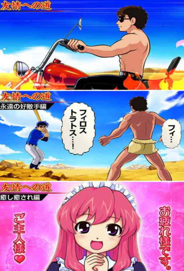 大喜利「メロスは激怒した」