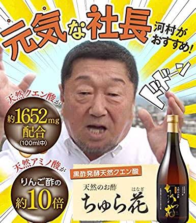 黒酢の美味しい飲み方