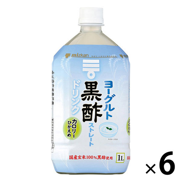 黒酢の美味しい飲み方