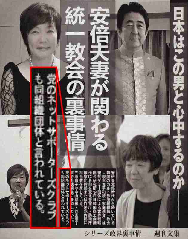 河野防衛相が女系天皇容認論　次の天皇「内親王のお子さまも」
